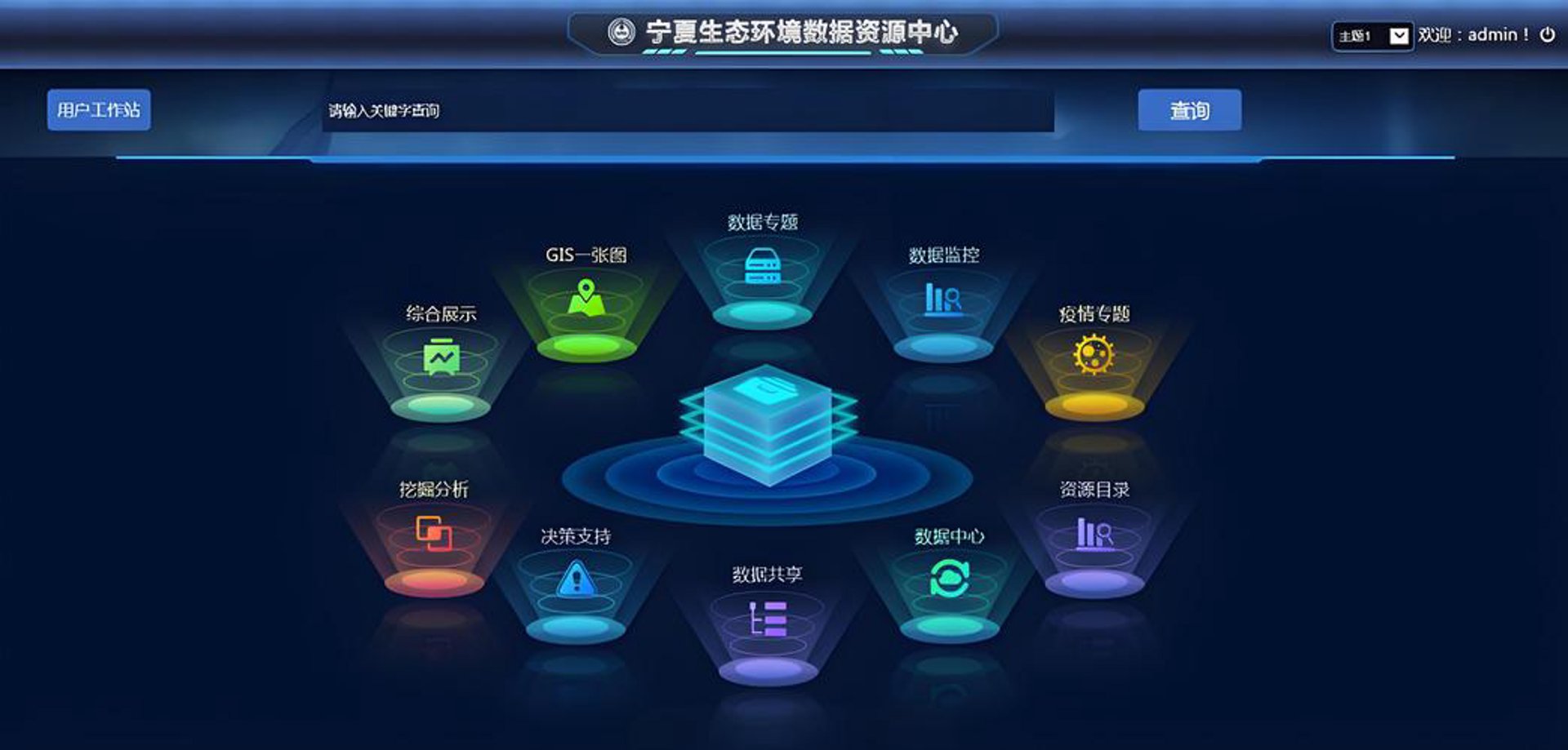 润章环保设备